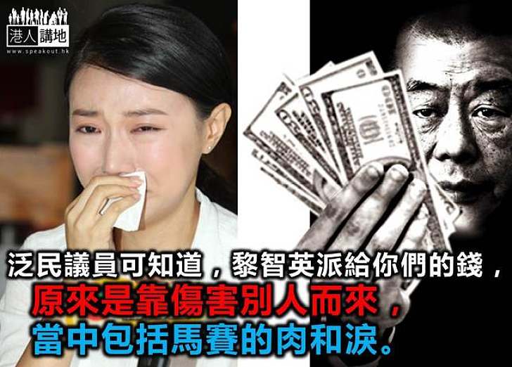 馬賽的皮肉和眼淚